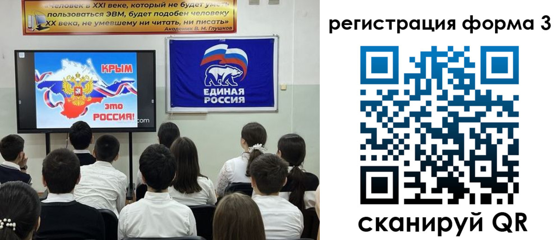 прописка иностранных граждан в Нюрбе