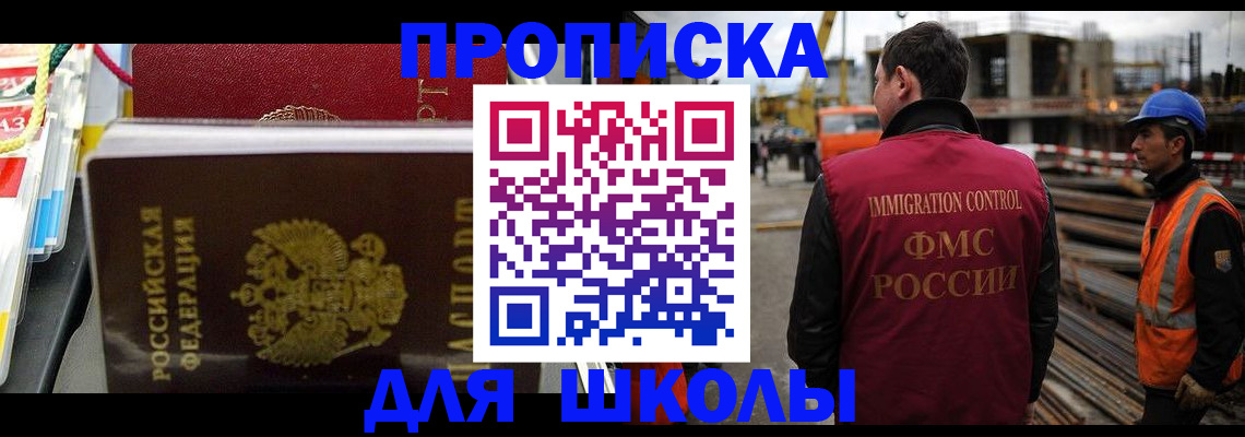 временная регистрация недорого в Нюрбе